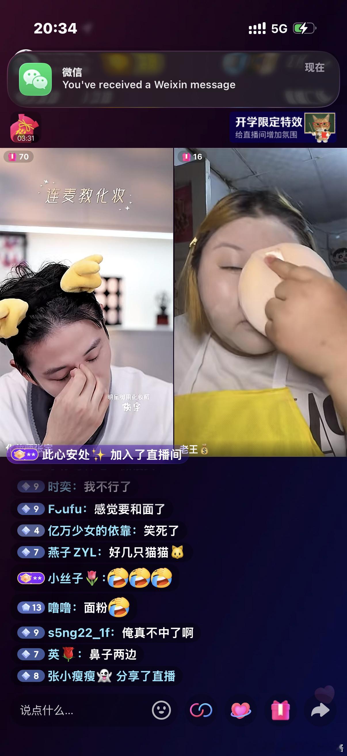 有抑郁症的来看这个直播都治好了 ​​​