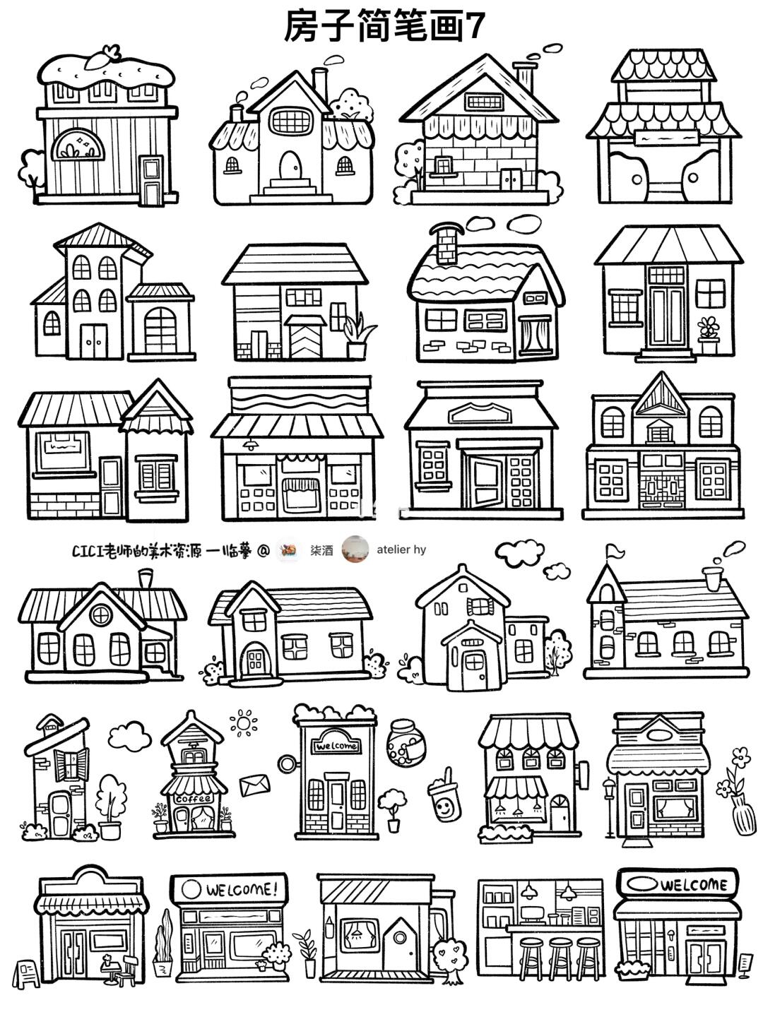 可爱小房子｜简笔画7