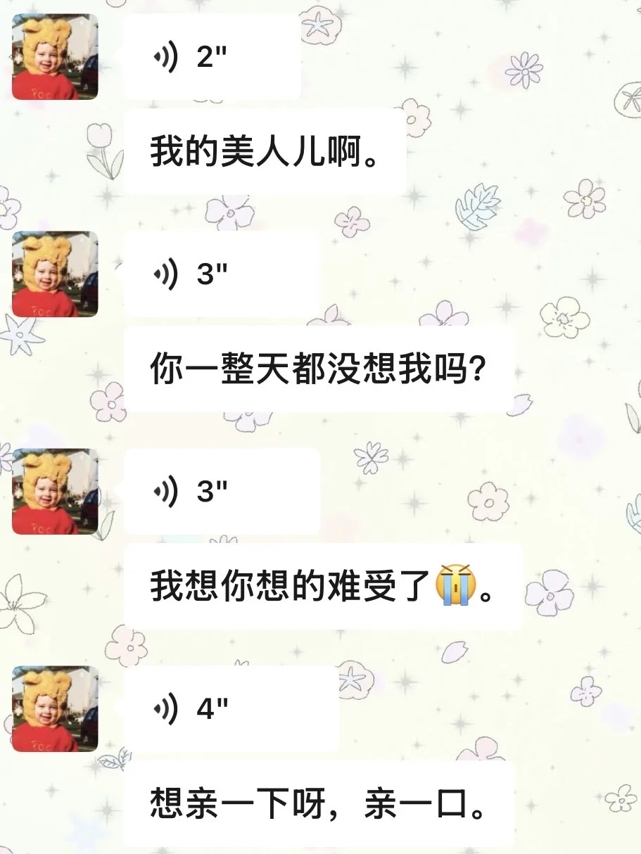 八年了，谈到粘人属性的老公真的太太太爽了！