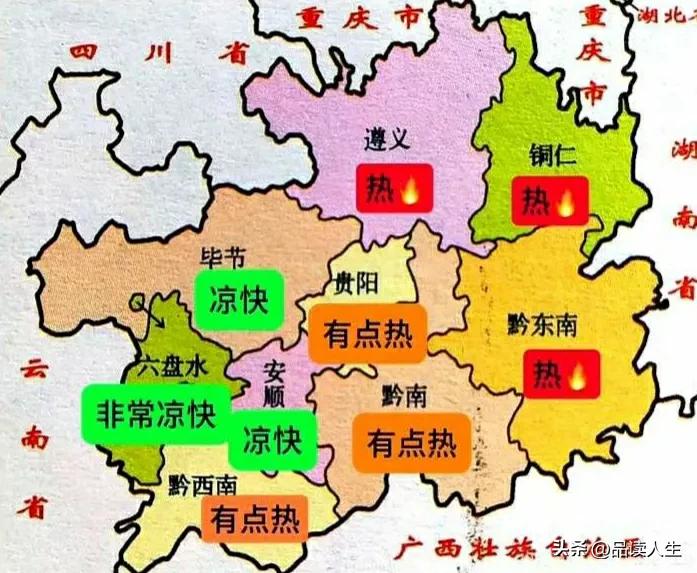 有人说我国地理最差的省是贵州省，可有人却说缺水的甘肃才是。
在网上看到一个很有意