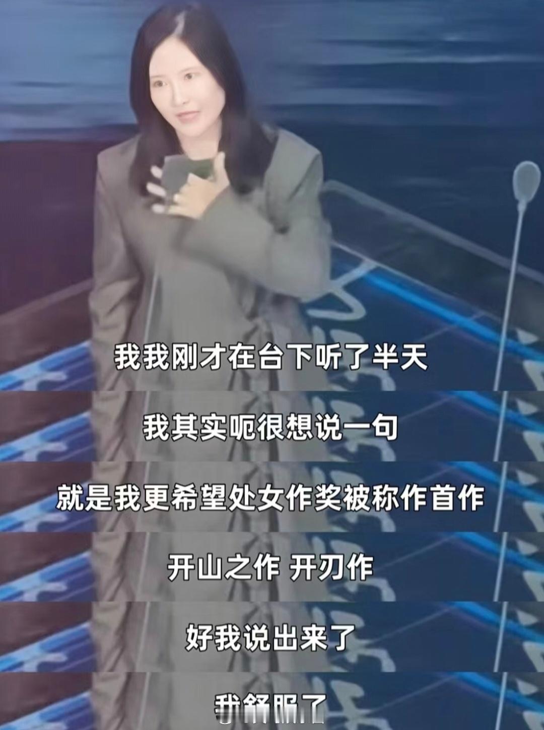 李玉内娱最会拍女凝电影的导演 看完李玉导演的新作，确认她是内娱最会拍“女凝”电影