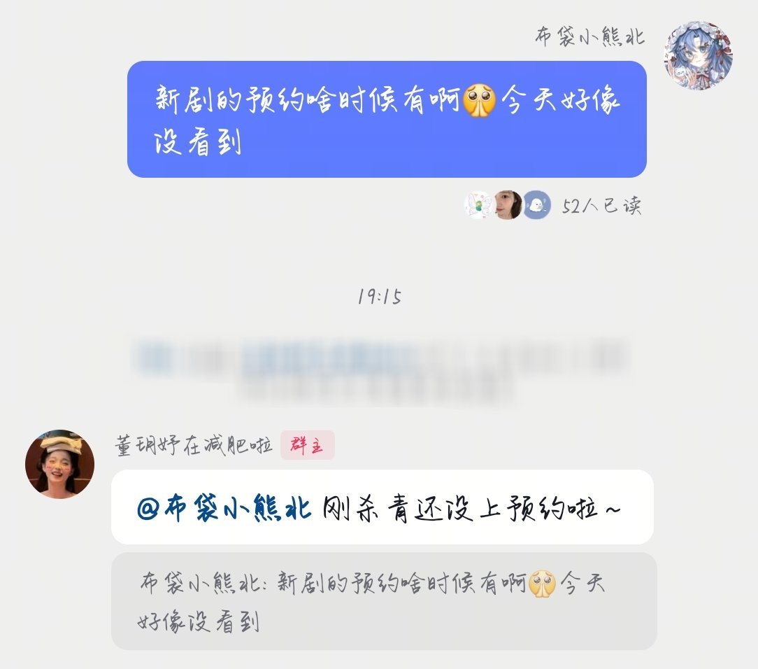 所有人请看