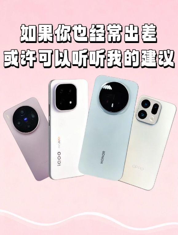 如果你也经常出差，或许可以听听我的建议
上周我在机场赶稿的时候，笔记本突然没电了