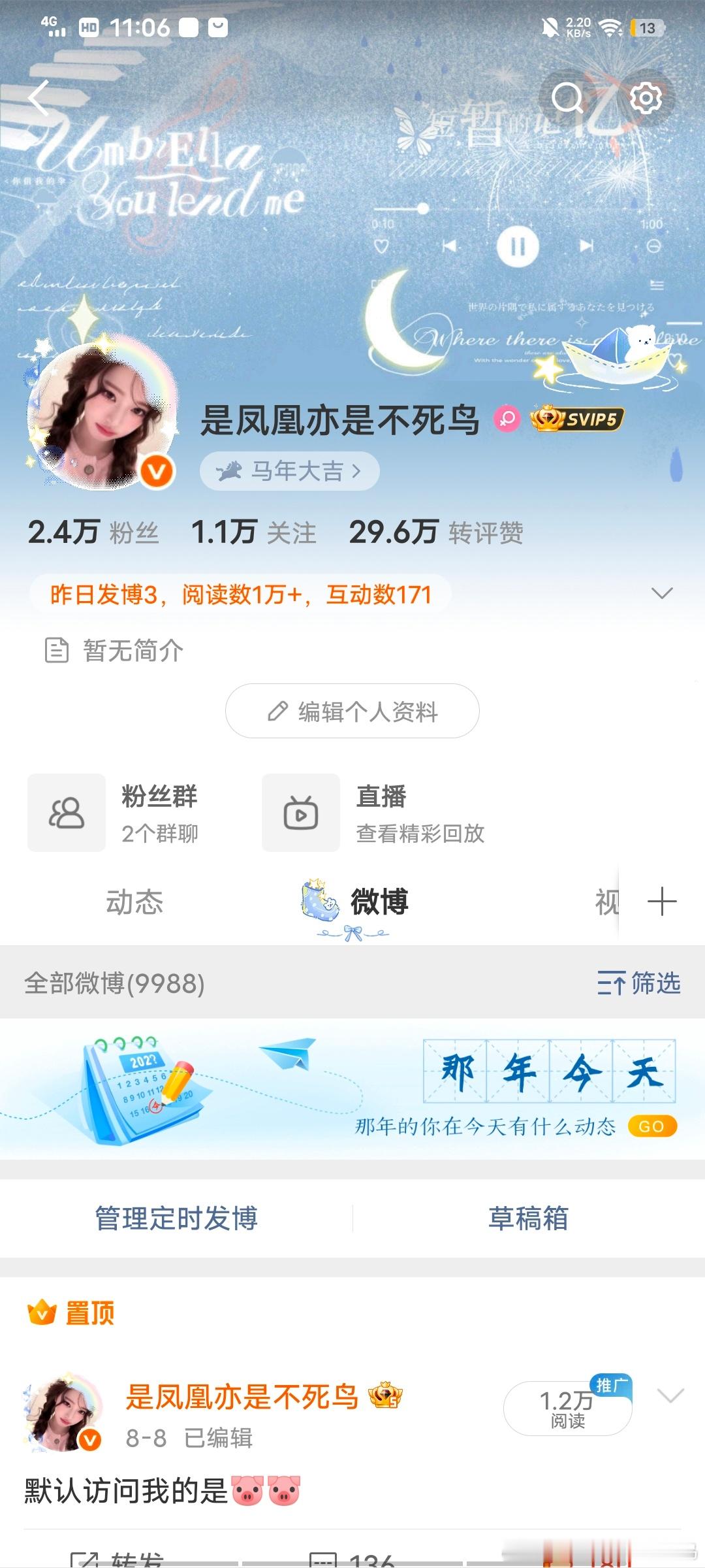 哪个好看 ​​​