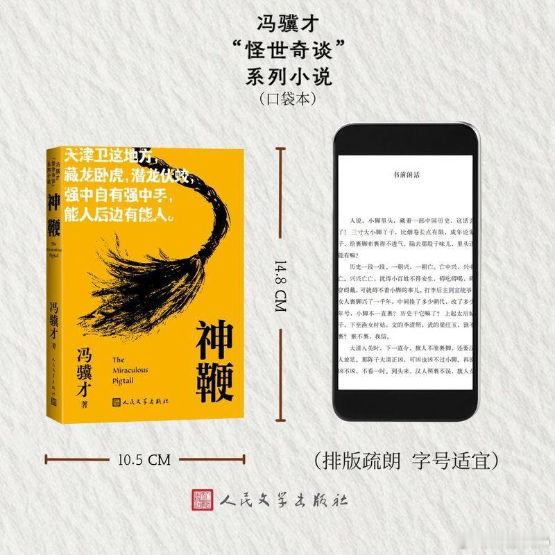 文学汇 文萃丨古古古古古古古，今今今今今今今，古非今兮今非古，今亦古兮古亦今；多