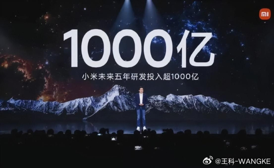 小米积极拥抱AI时代，未来三年在AI领域投入超600亿元！还记得小米刚开始造车时