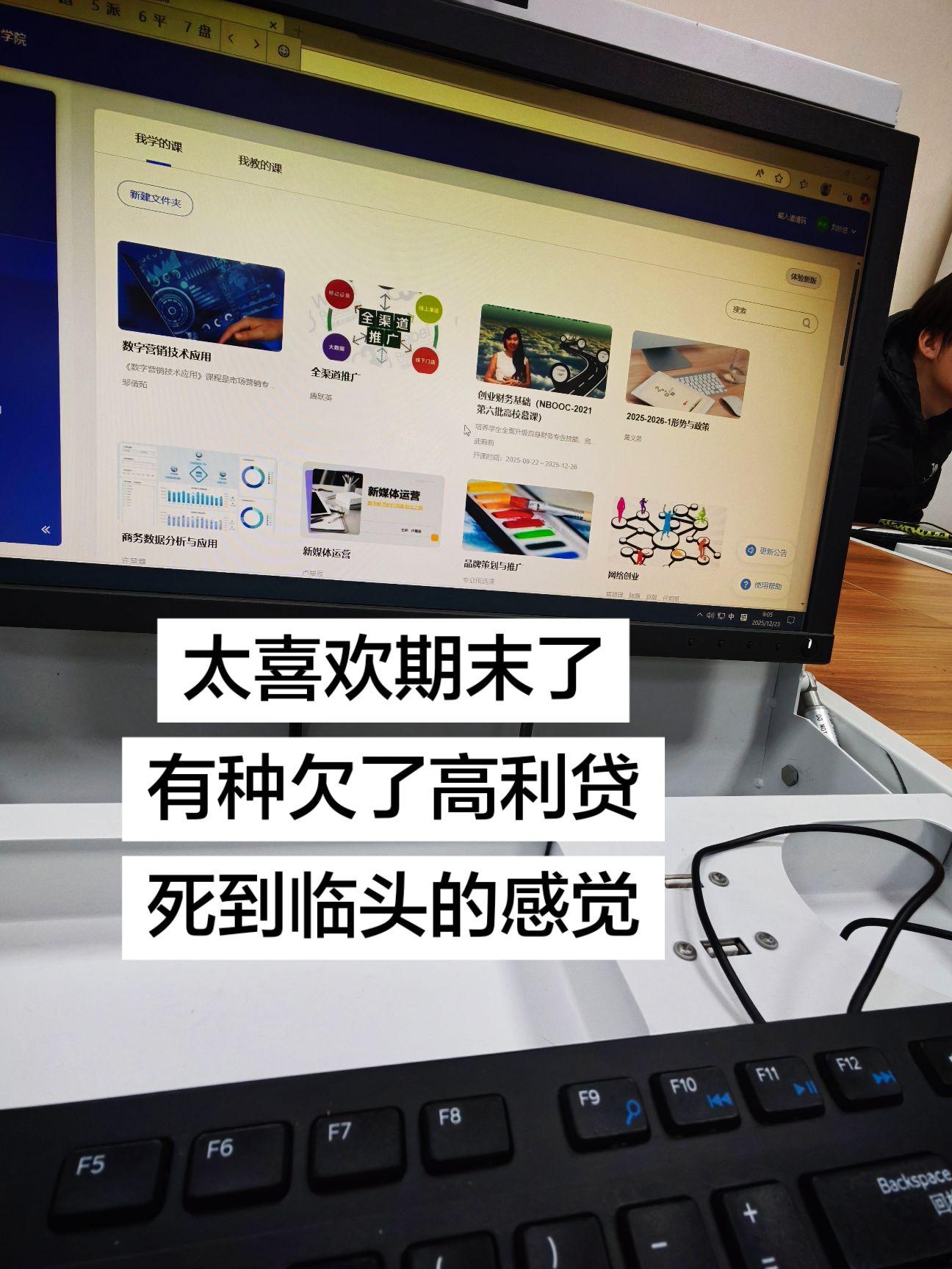 太喜欢期末了
