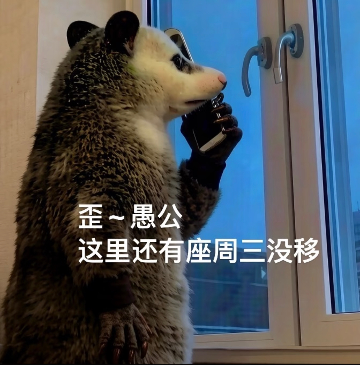 家人们早上好～温馨提示：距离【2026中秋】还有：93天距离【2026国庆】还有