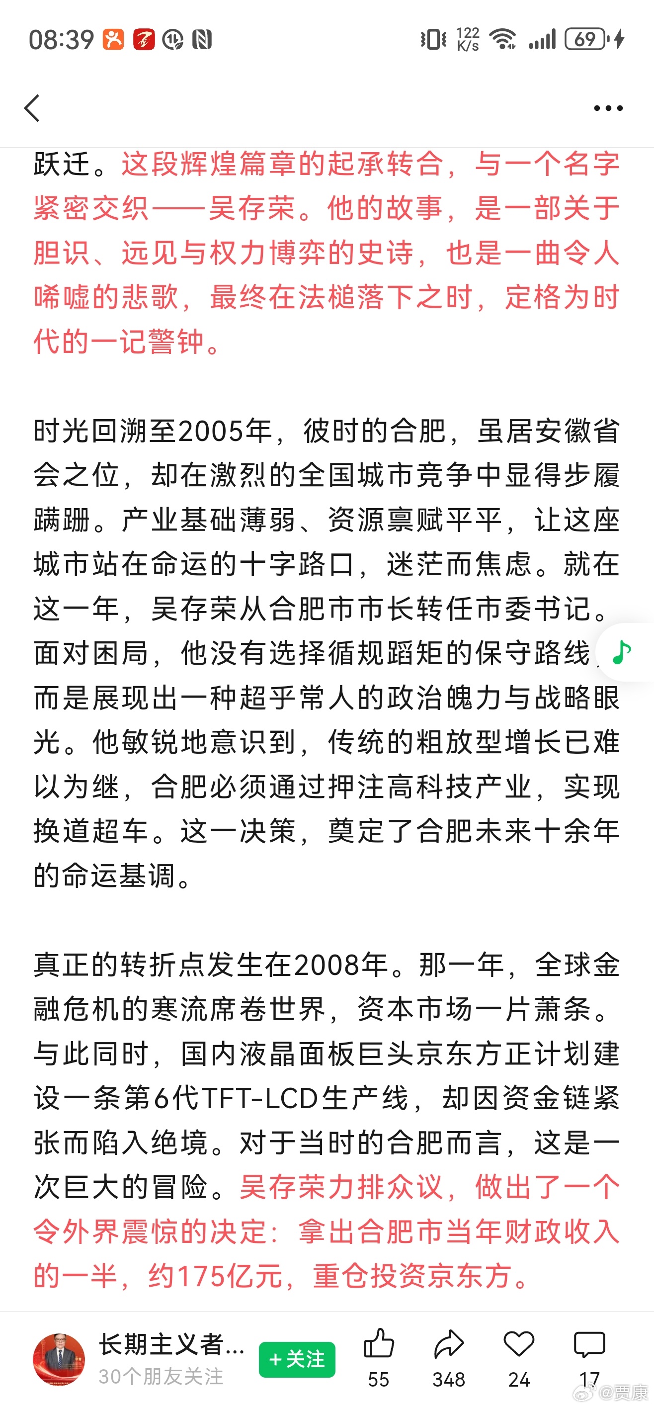 网页链接