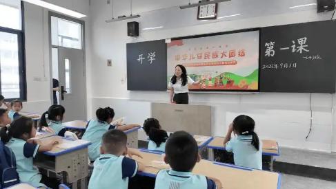 2026 年，中国小学一年级新生人数迎来历史性拐点，预计总规模仅在 1234 万