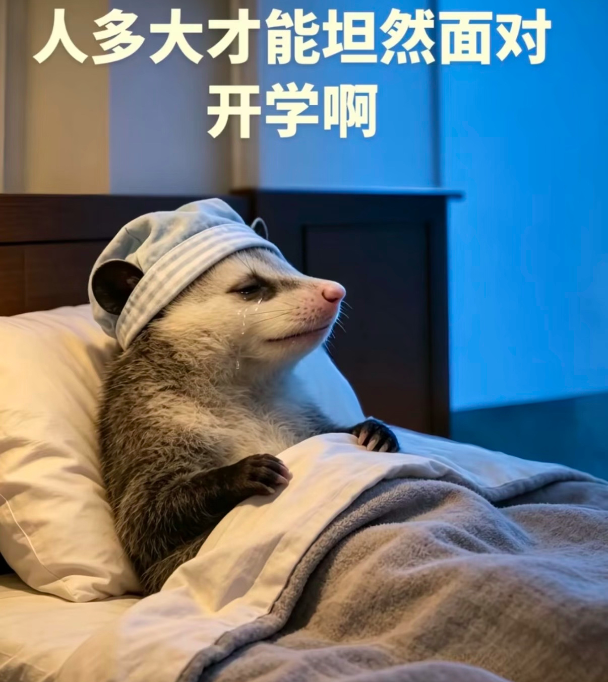 97%教师存在职业健康困扰之前因为读的师范学校身边很多同学都是老师虽然放暑假寒假