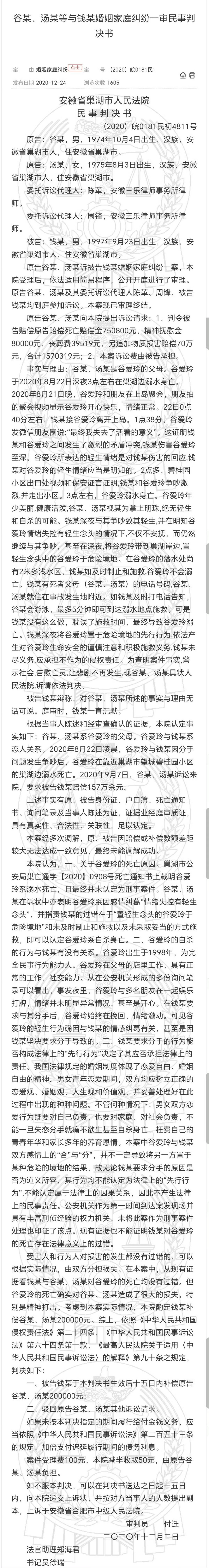 官方提出补贴帮扶老人遭索赔店家 苦一苦老实人，其实是司法系统内的常态化问题。像是