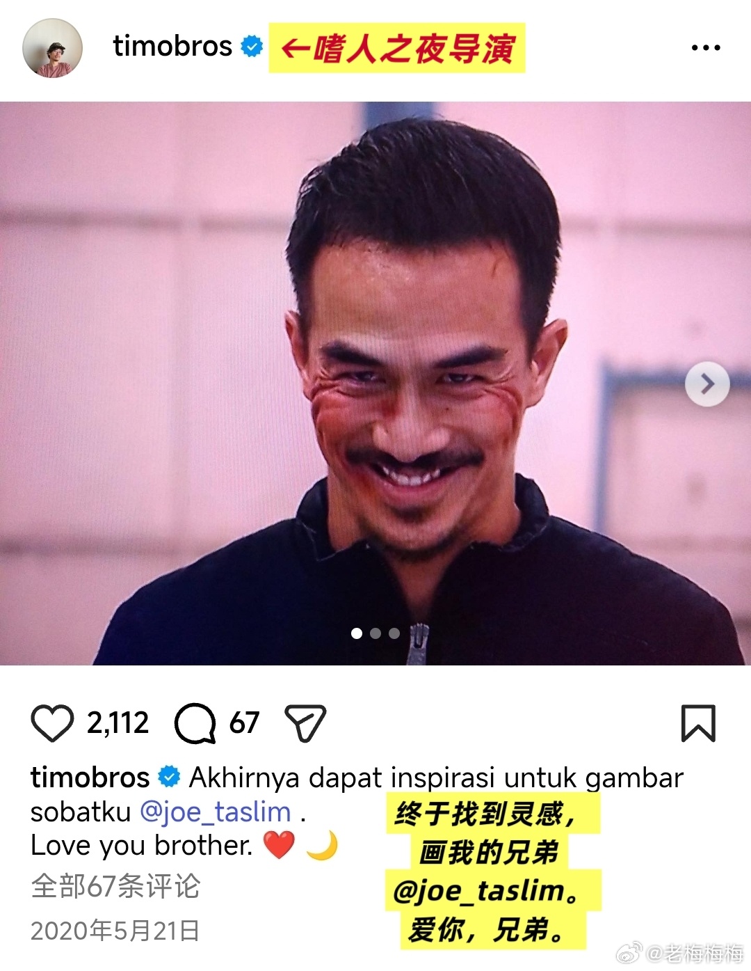 导演啊.....合着你是一边对你组里最能打的哥们说着“你浸透汗水与鲜血的样子才最