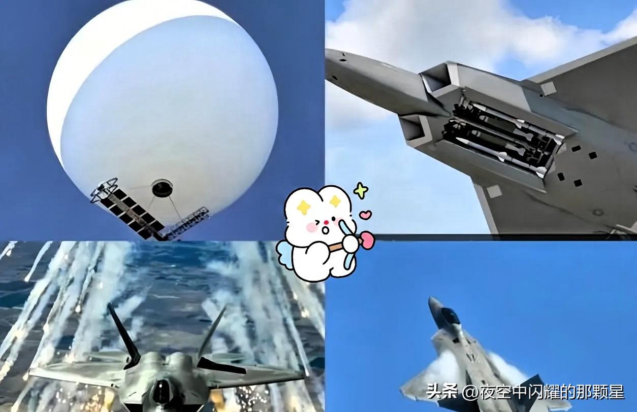 费几十万打个“破气球”，到底亏不亏？

3月13日，《解放军报》军报记者发回报道