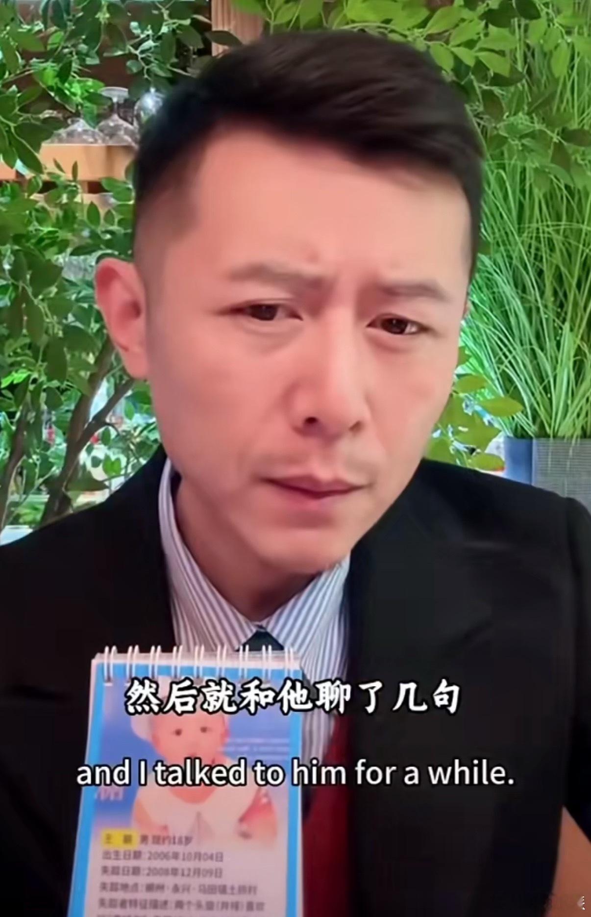 其实在公众人物直播间中知道了高中生被骚扰的事，不少用户肯定也是期待知道个后续。最