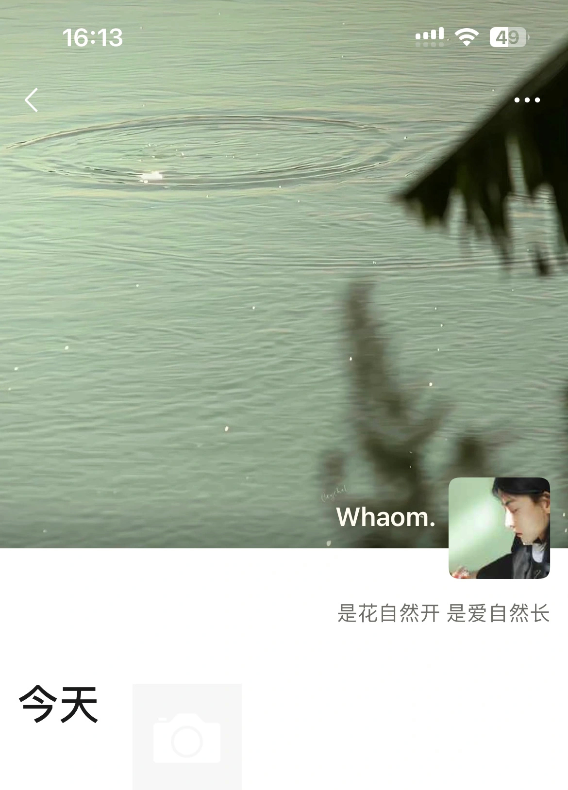 一期春日朋友圈搭配_💐 ​​​