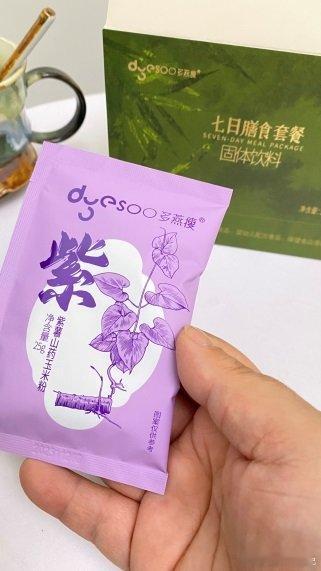 跟风入多燕瘦七日膳食，一轮打卡完毕了~跟风入的多燕瘦七日膳食，打工人亲测一周，说