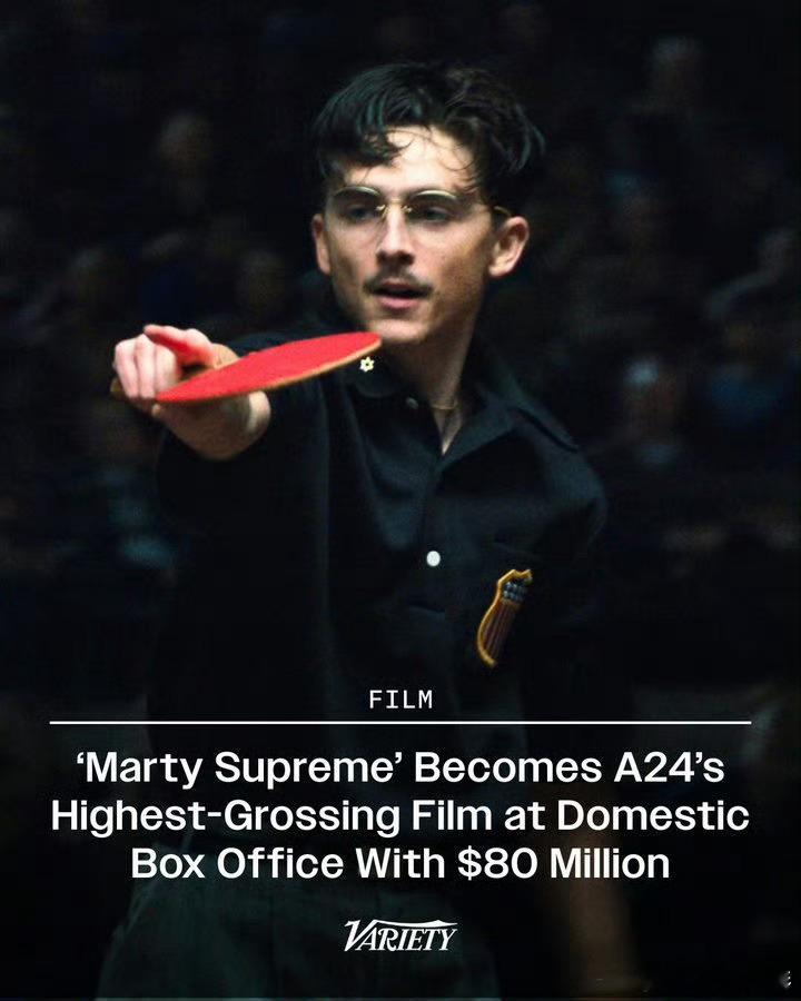 甜茶新片创A24北美本土票房纪录 颁奖季热门电影《至尊马蒂》以8000万美元北美