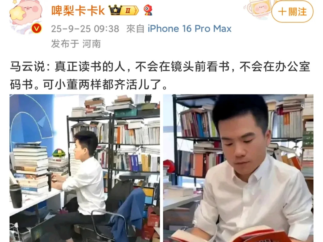 那是马云认为的，可惜马云不是上帝