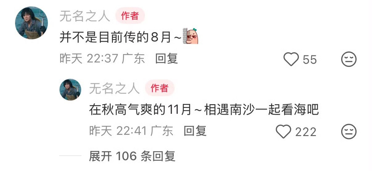 太好了又有一场！不对我的钱包…太好了又有一场！不对我的钱包…太好了又有一场！不对