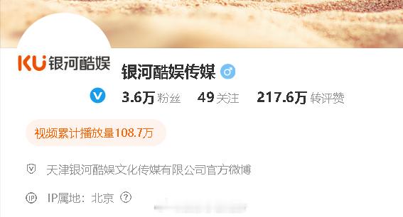 银河酷娱取关了赵露思 昨晚赵露思发文控诉银河酷娱、今天银河酷娱发声回应后赵露思又