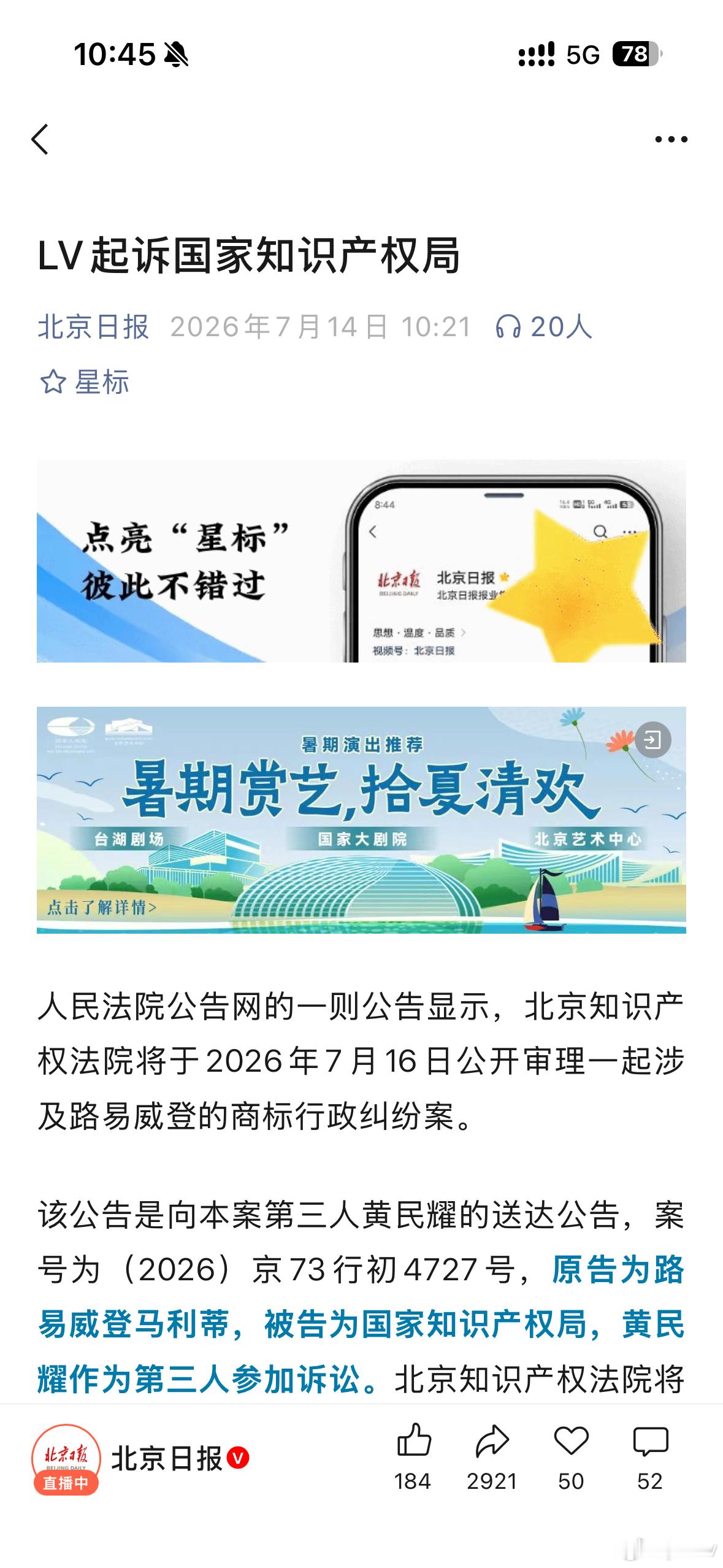 看公号筛选的评论就知道如今做媒体真的是不需要一点专业知识了 