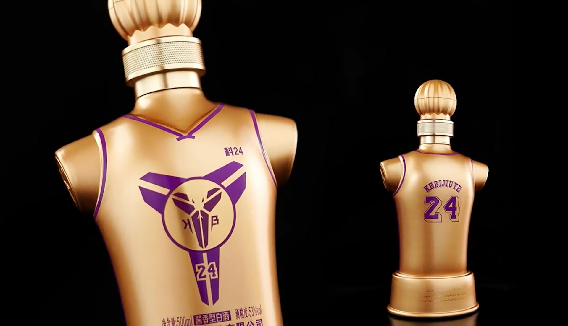 #贵州老科酒业被罚款一万元#贵州老科酒业擅用科比姓名 被罚款一万元小丑碰瓷，拿已