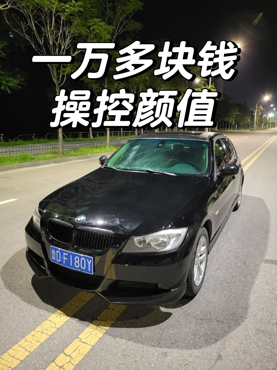 16500米，操控无敌