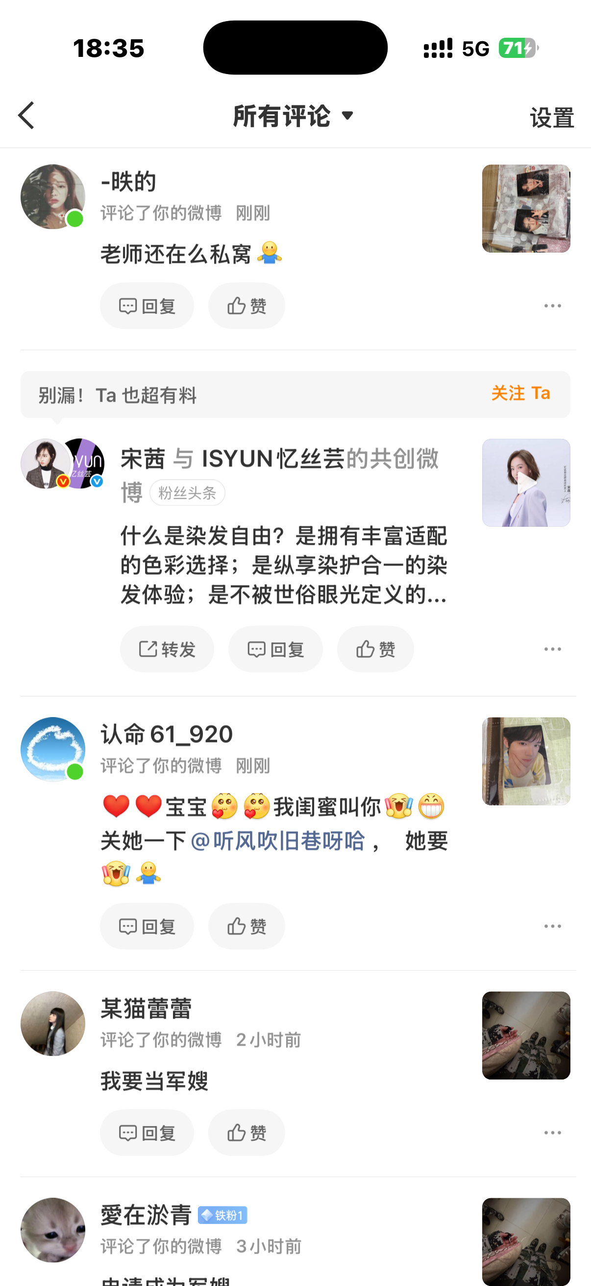 无语子死骗子话术怎么还这样 ​​​