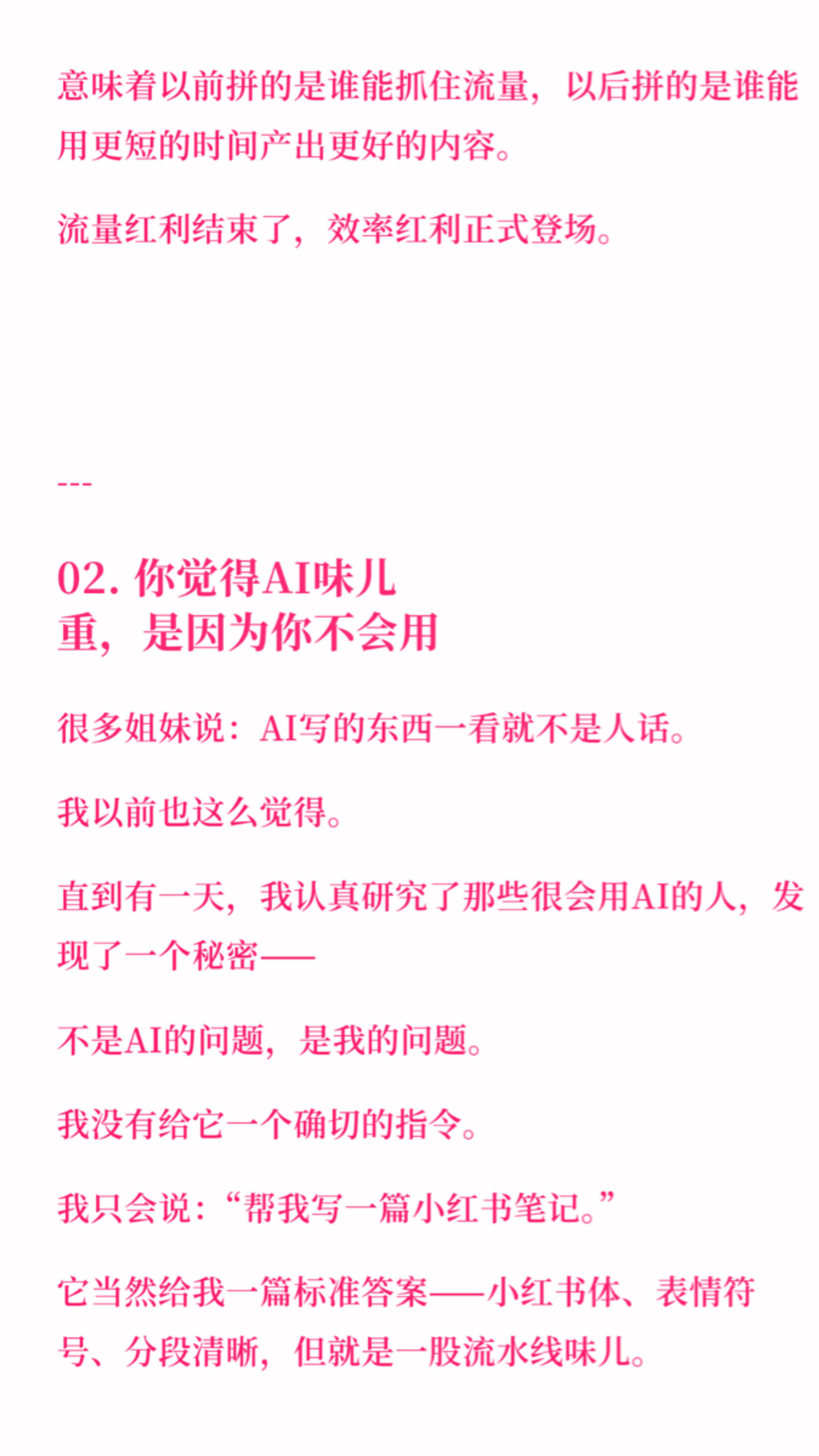 春晚暴露了自媒体的下一个风口…… 