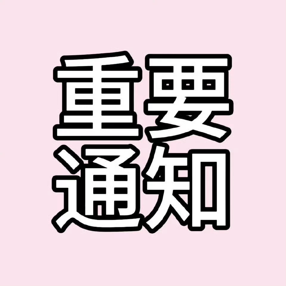 韩维辰六颜一 韩维辰 了解门面主舞六颜一韩维辰宝宝 数据数据做起来 反黑反黑做起