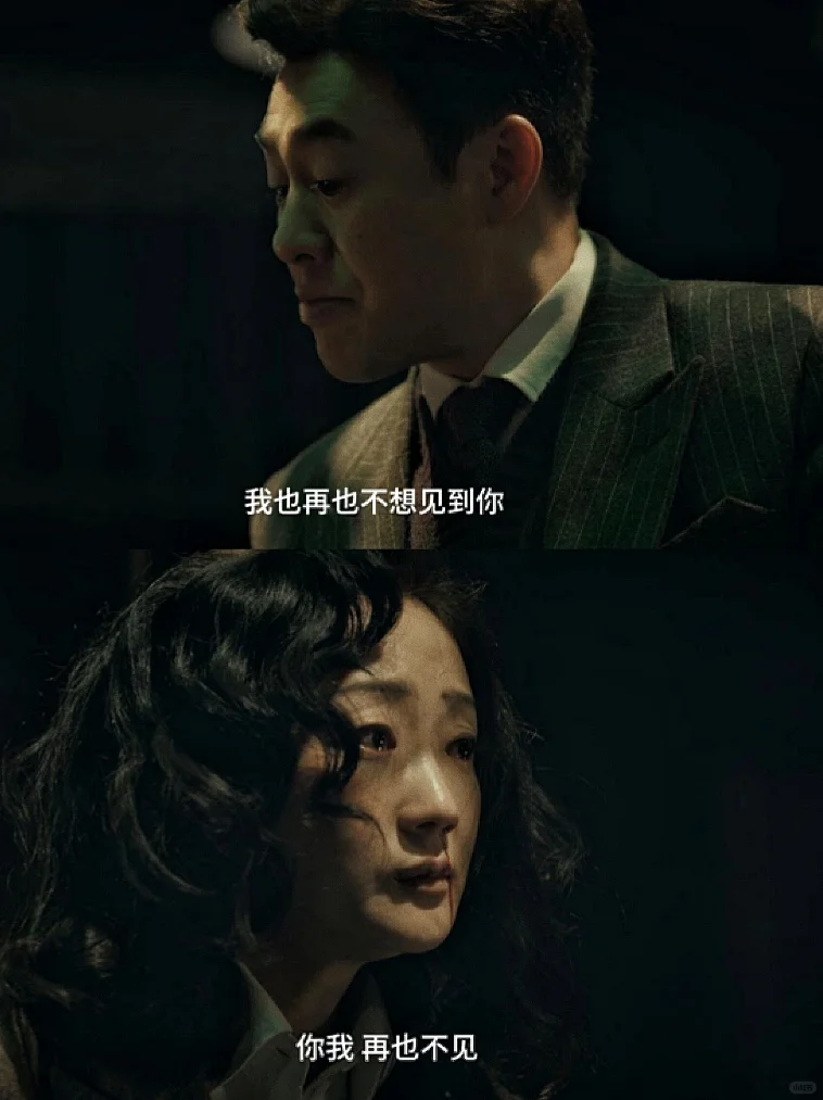 张瑶 你演区昕萍真的……