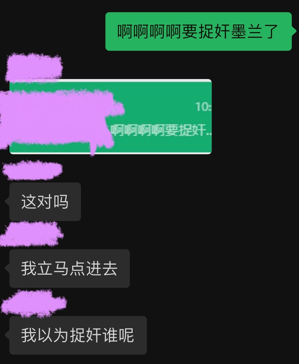 这太好笑了，朋友以为有瓜吃秒回我