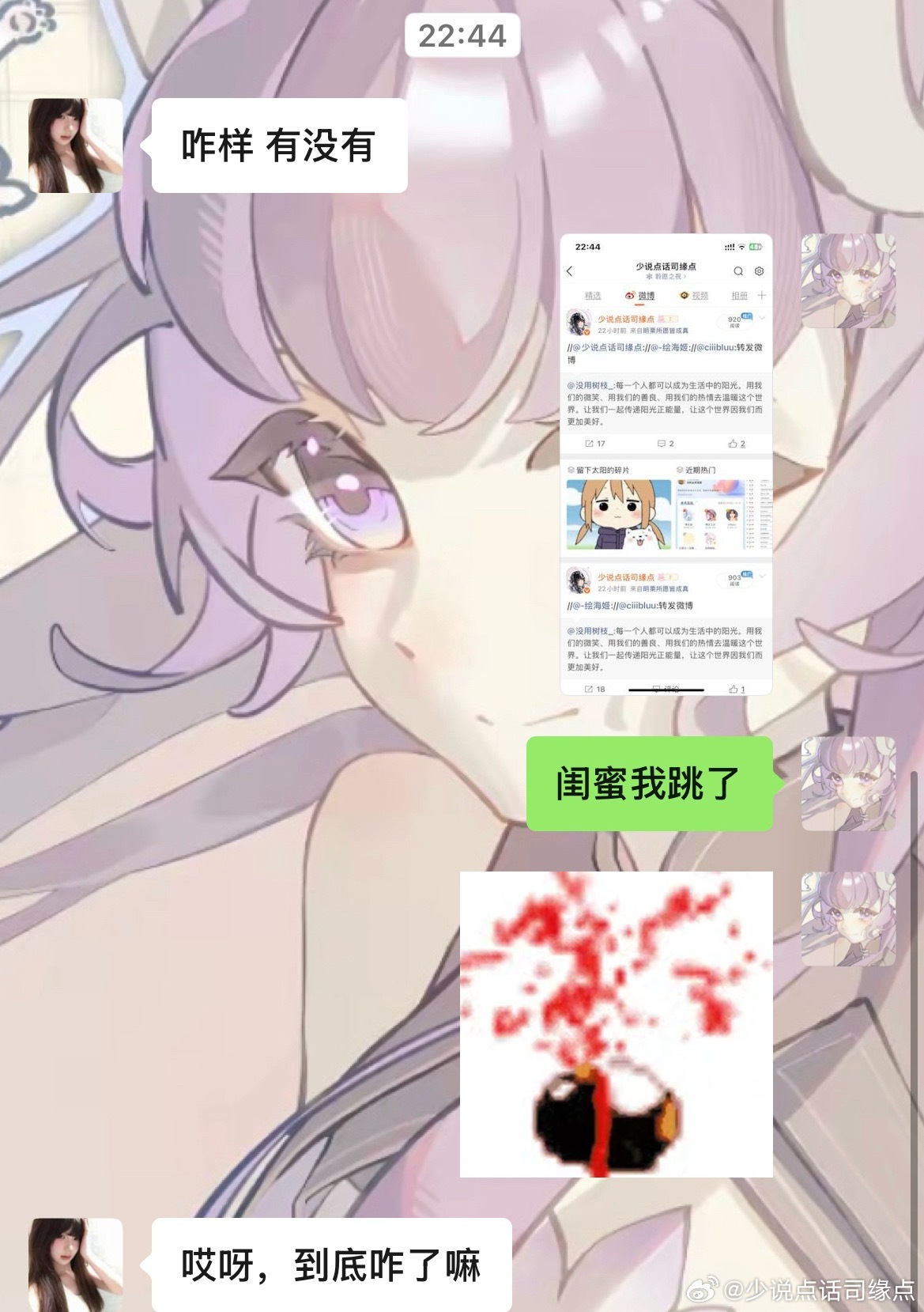 321 