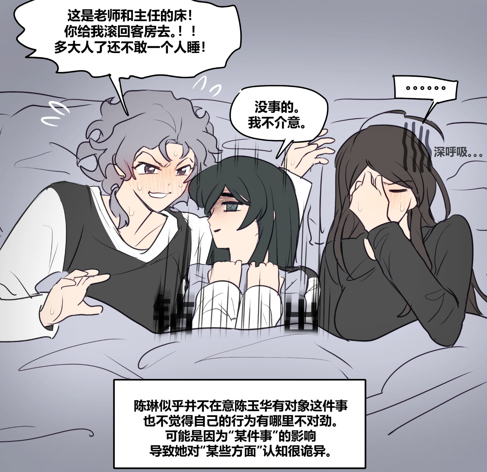 老铁。 
