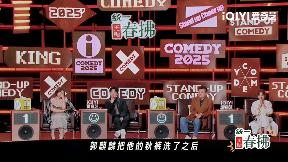 嘻哈脱口秀好有画面感喜剧之王单口季这真的太有画面感了，拿组长举例，每一个形容都好