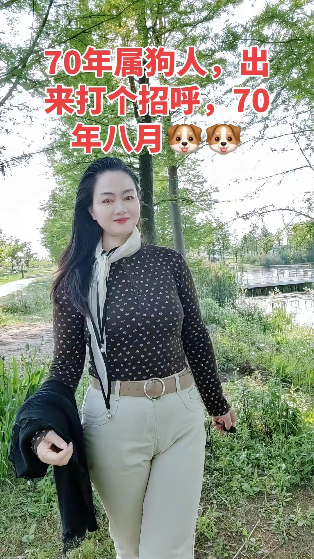 70年属狗人听一听这首歌什么滋味自然户外风 户外拍摄
