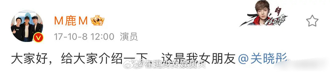 按照鹿晗，黄子韬的时差，张艺兴官宣会不会在2031年？ 