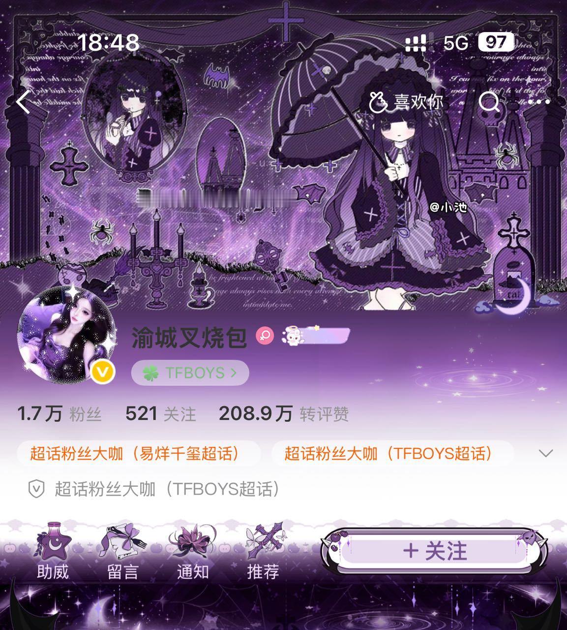 🟣⚪️🟣禁止𝐞！！ 