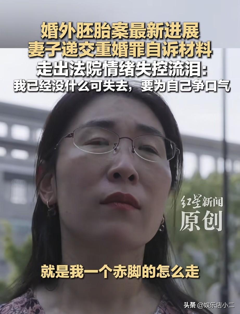 有一点疑问，如果朱女士的丈夫真的被判重婚罪，那她的女儿以后的前途会不会受影响？