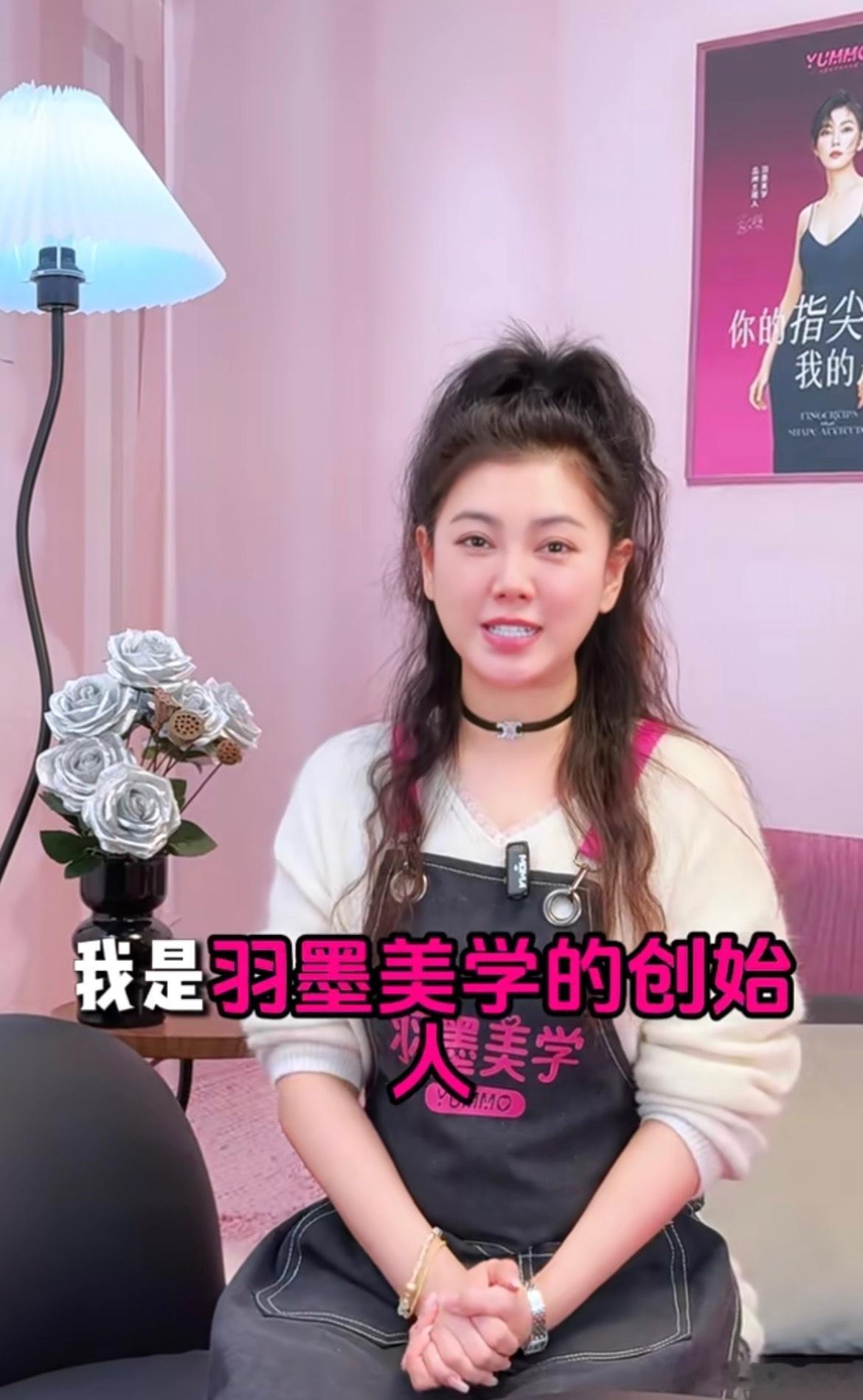 演员赵文琪被骗自从“羽墨美甲”开了之后，赵文琪很用心的在宣传，打理，自己下场给粉