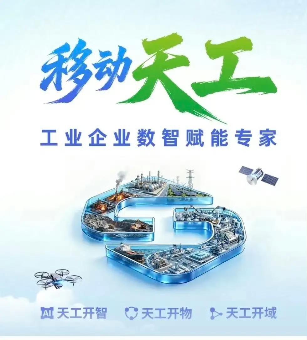 2026年排名前十互联网公司：
1.腾讯：社交与游戏业务领先，微信生态覆盖广。