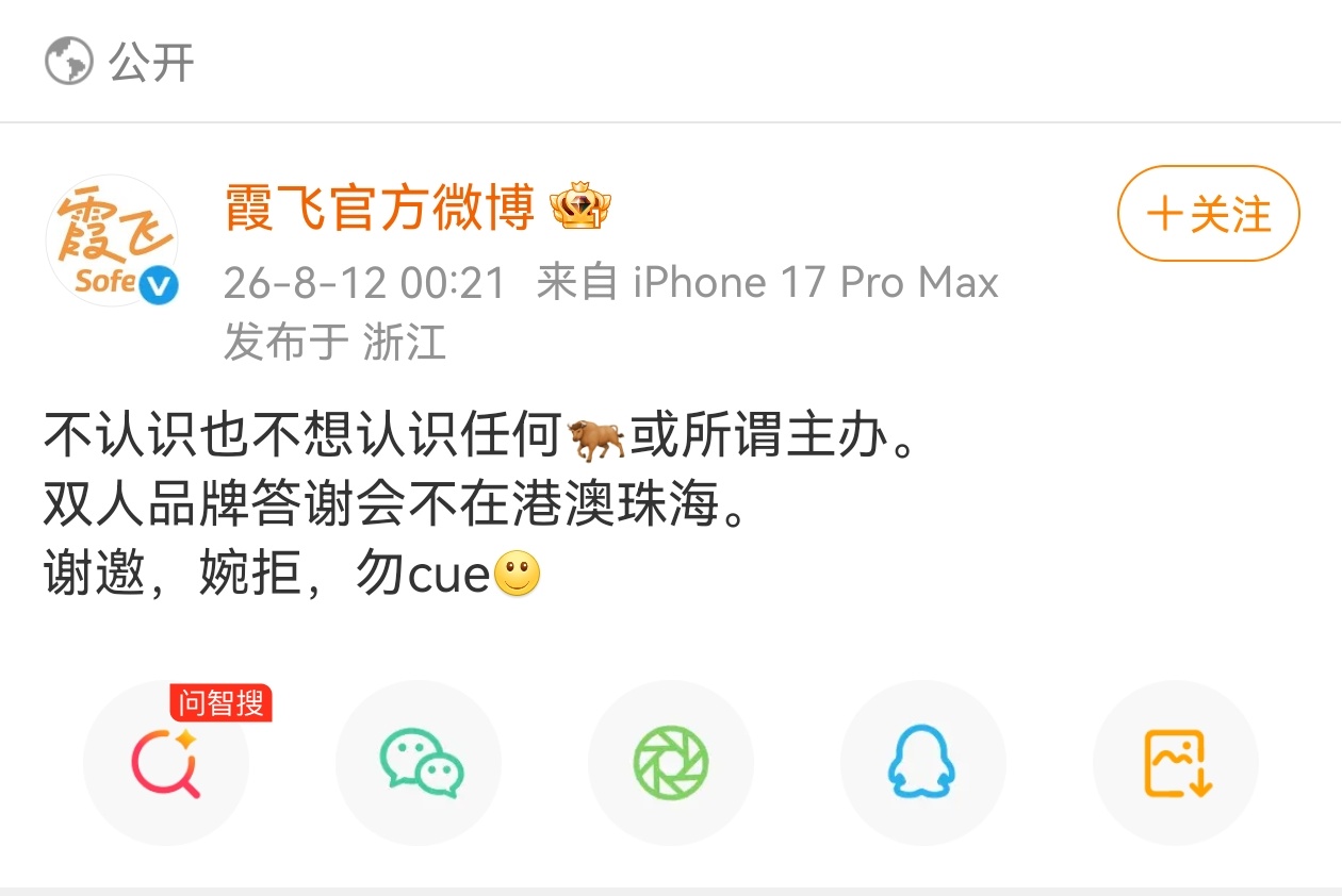 他好帅 我好爱lingorm