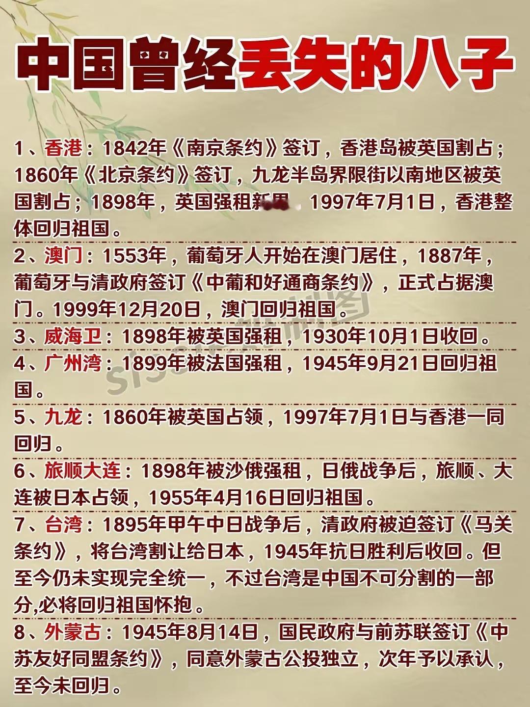 世界上只有一个中国，台湾是中国的一部分，这是铁打的事实，谁也改不了！
