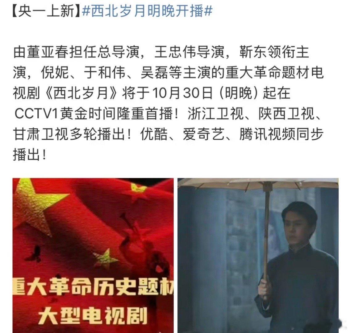 颤抖吧！真正的大剧来了[努力] ​​​