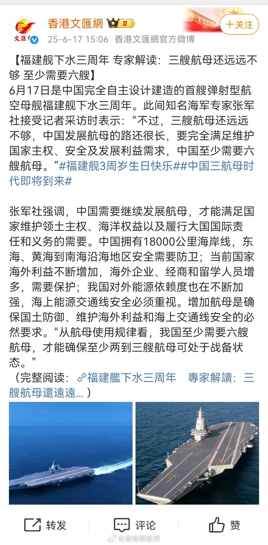 作为一名普通军迷，我希望有八艘，四常四核。 ​​​