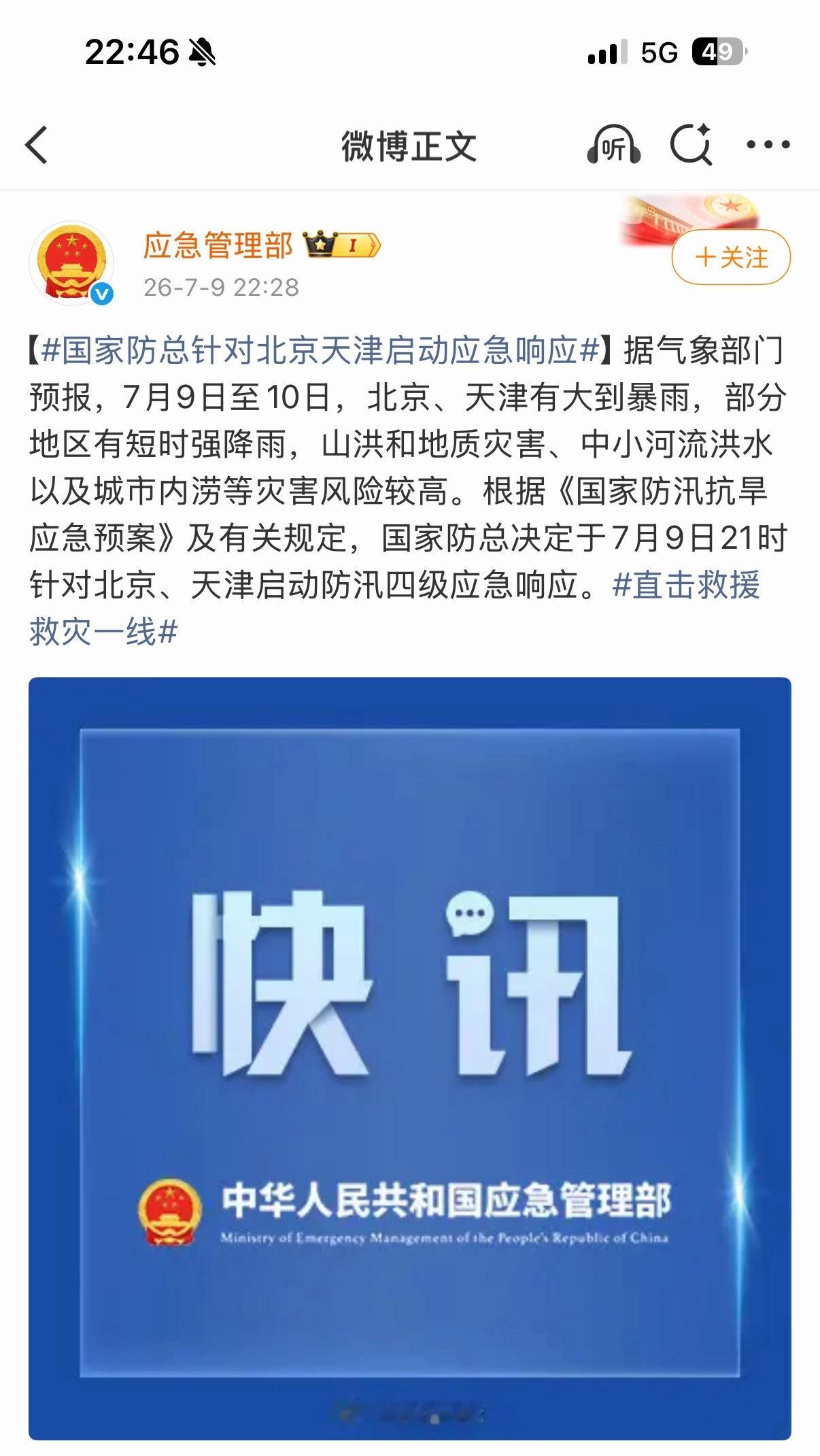 是不是有病 那就赶紧放假不许上班了 