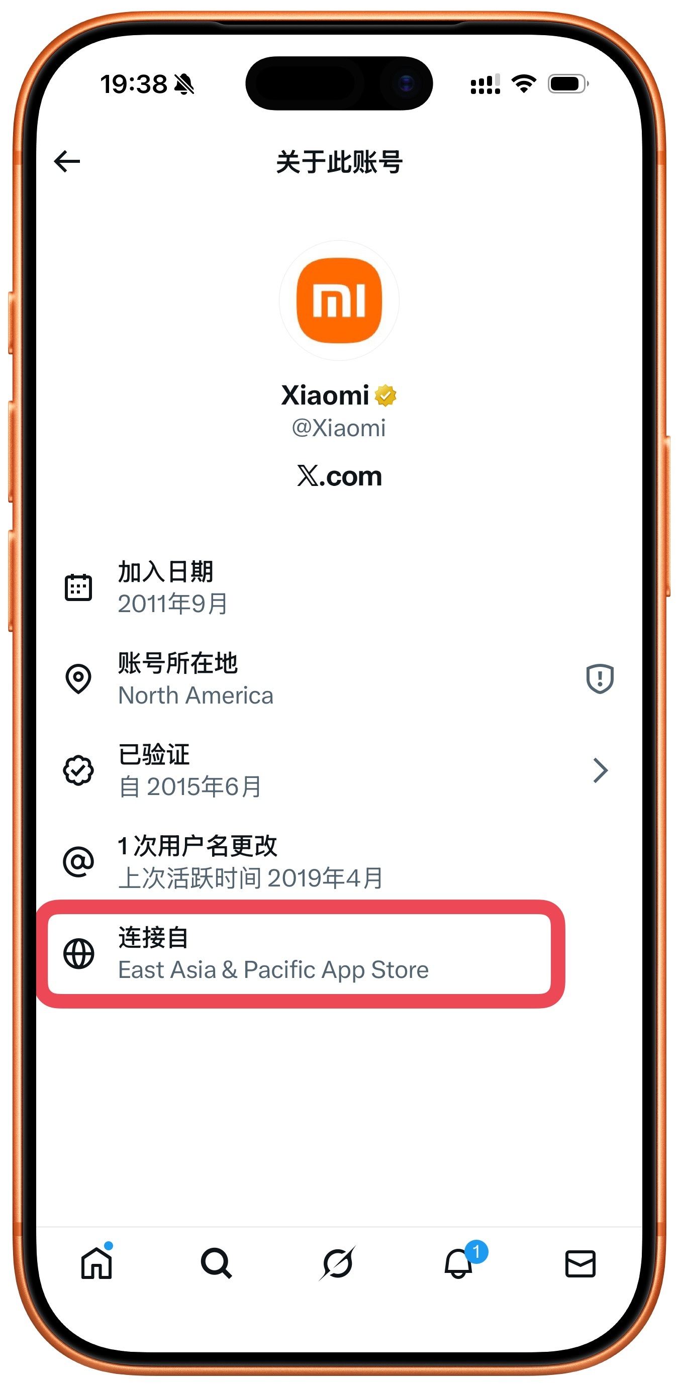好家伙，看我发现了什么？X上的小米官方账号，竟然是用的iPhone登录… 