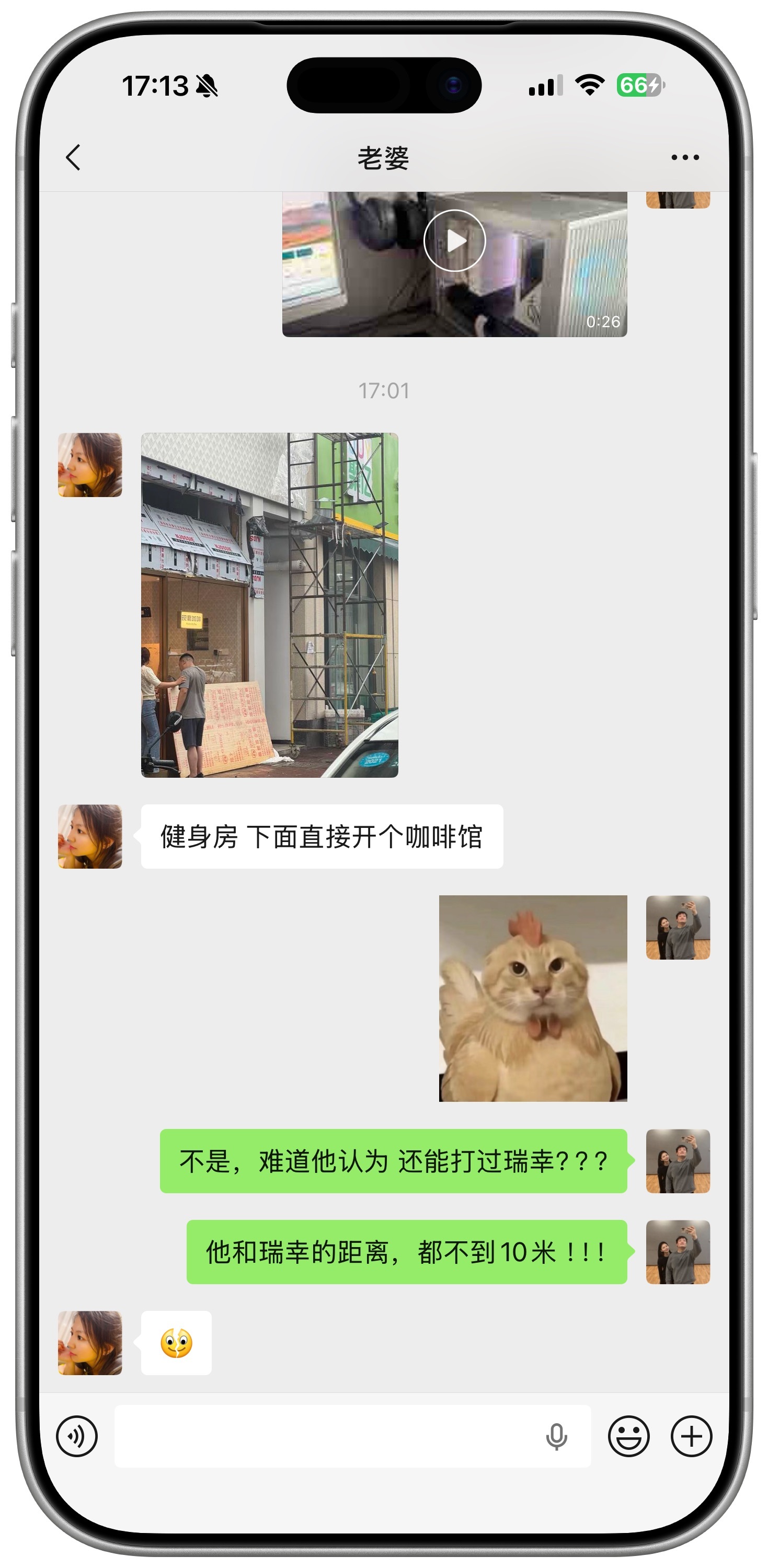 我们小区门口健身房楼下，又开了一家咖啡店就像刚刚我们聊到的创业这件事情，你站在顾