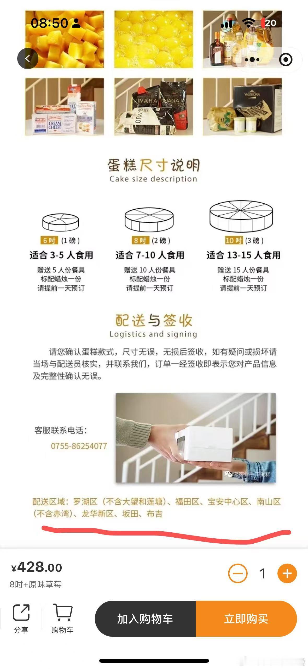 赤湾还是偏了点，